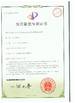 China NINGBO DEEPBLUE SMARTHOUSE CO.,LTD certificaten