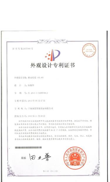 CHINA NINGBO DEEPBLUE SMARTHOUSE CO.,LTD certificaten